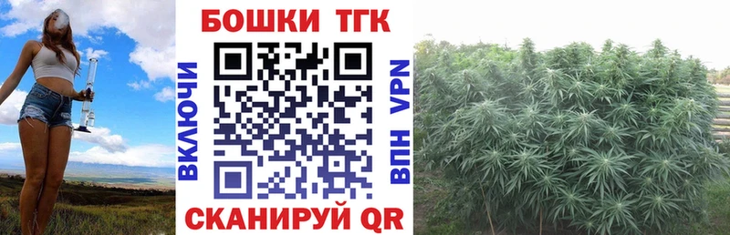 Купить закладку Видное ГАШ  Каннабис  Меф 