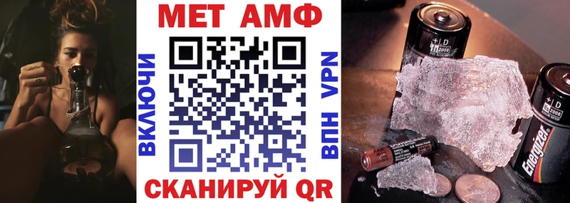 АМФ Premium  Видное 