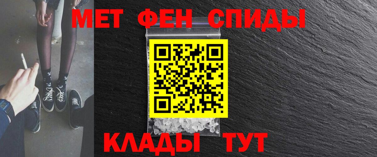 Amphetamine 97%  Amphetamine  Видное  Вход с VPN 