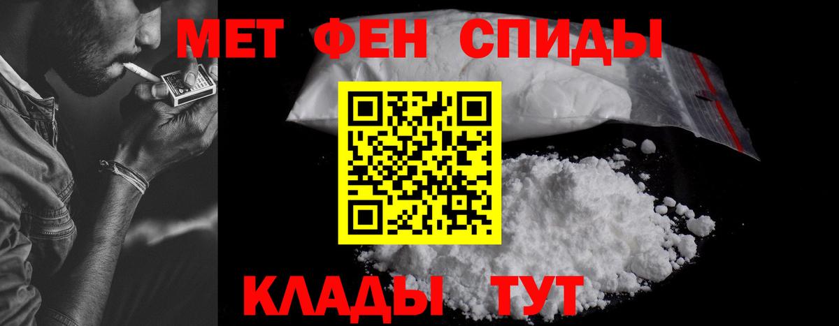 Амфетамин VHQ Видное
