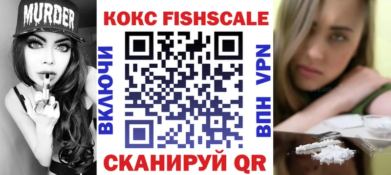 КОКАИН 98% Видное