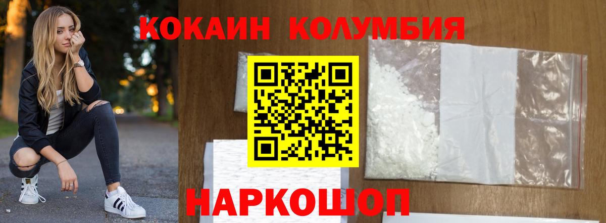 КОКАИН Эквадор Видное