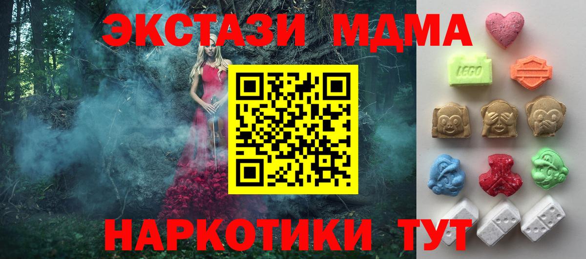 Ecstasy Philipp Plein Видное