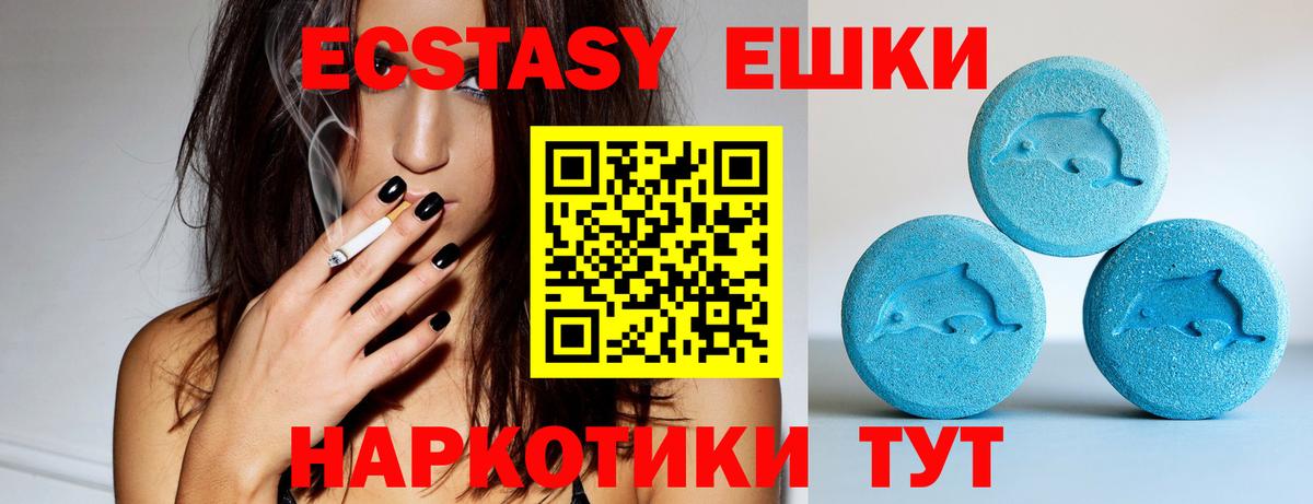 Гашиш  ГАШИШ  МАРИХУАНА  Видное  А ПВП СК   Вход с VPN  КОКАИН  Меф кристаллы 