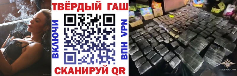 магазин продажи   Видное  Гашиш 40% ТГК 