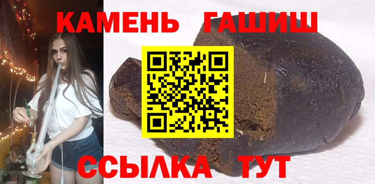 ГАШ индика сатива Видное