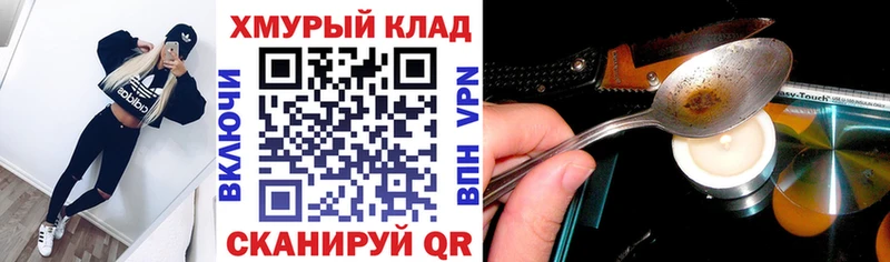 ГЕРОИН афганец Видное