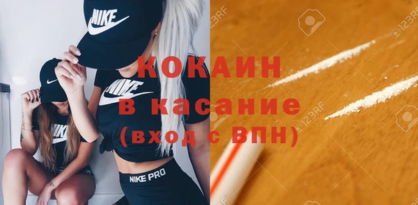 марки nbome Белокуриха