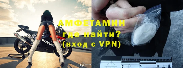 мяу мяу кристалл Беломорск