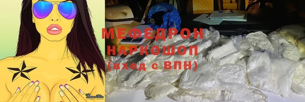 марки nbome Белокуриха