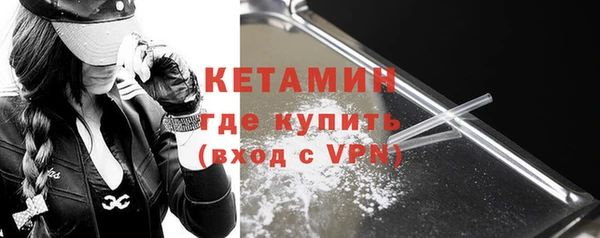 мяу мяу кристалл Беломорск