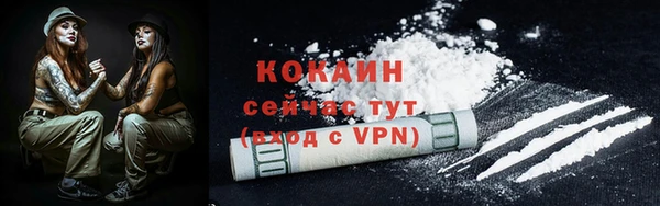 мяу мяу кристалл Беломорск