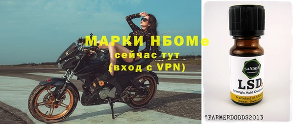 марки nbome Белокуриха