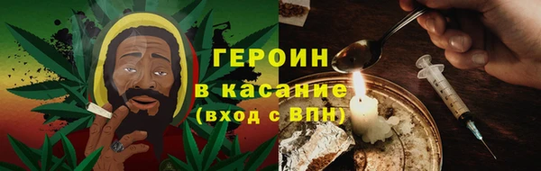 мяу мяу кристалл Беломорск