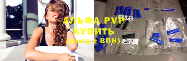 мяу мяу кристалл Беломорск