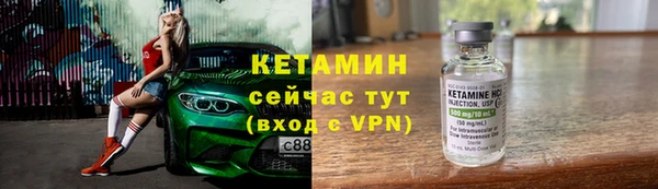 мяу мяу кристалл Беломорск