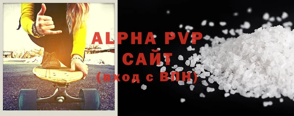 скорость mdpv Белоозёрский