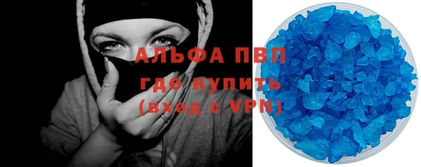 мяу мяу кристалл Беломорск