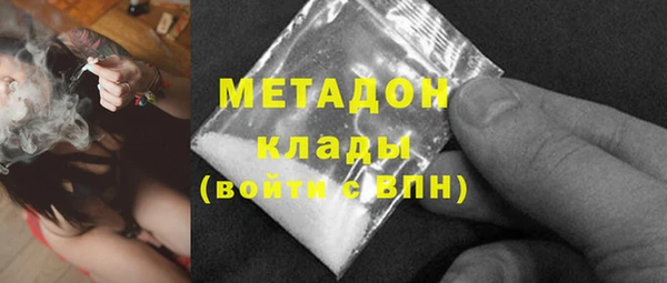 марки nbome Белокуриха