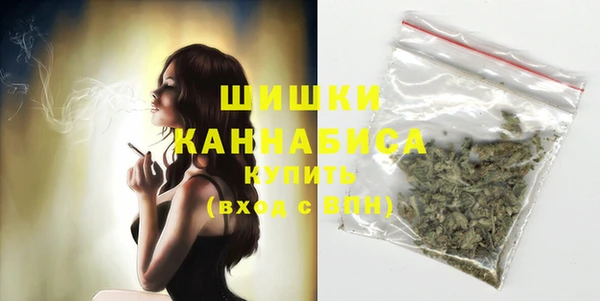 мяу мяу кристалл Беломорск