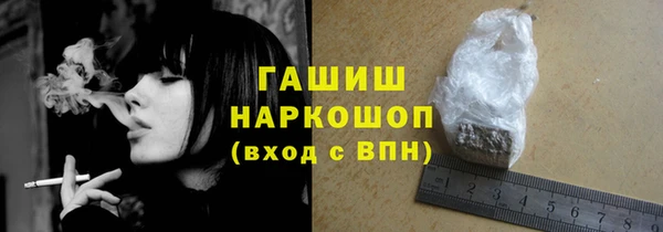 мяу мяу кристалл Беломорск