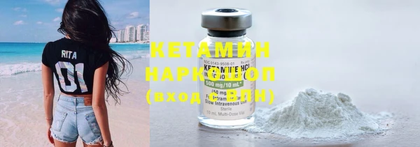 марки nbome Белокуриха