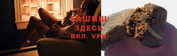 мяу мяу кристалл Беломорск