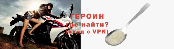 мяу мяу кристалл Беломорск