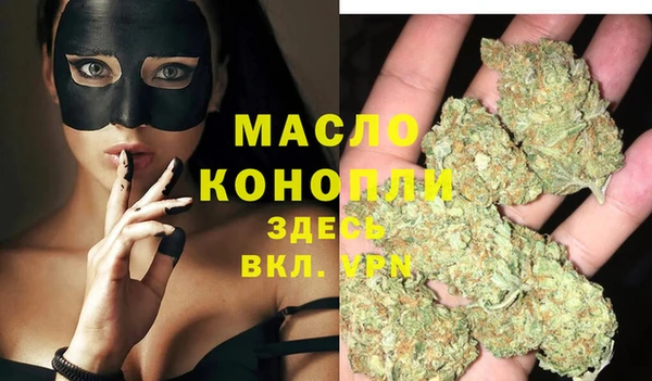 марки nbome Белокуриха