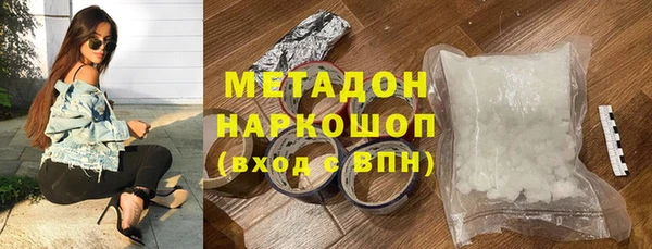 скорость mdpv Белоозёрский