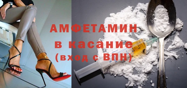 мяу мяу кристалл Беломорск