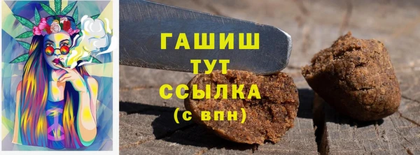 мяу мяу кристалл Беломорск