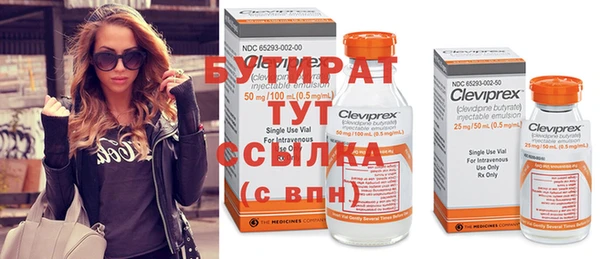 марки nbome Белокуриха