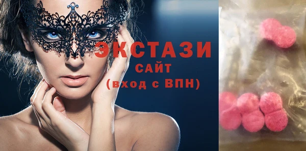 мяу мяу кристалл Беломорск