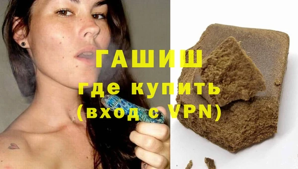 наркотики Тайга