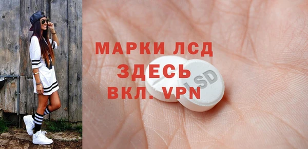 мяу мяу кристалл Беломорск