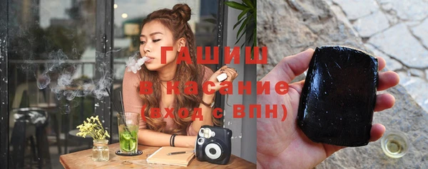 марки nbome Белокуриха