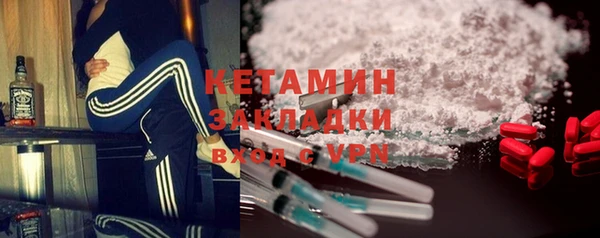 мяу мяу кристалл Беломорск