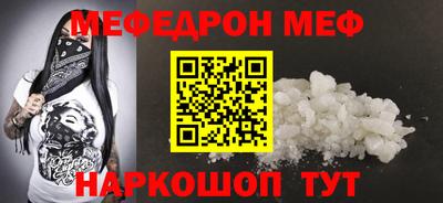 гашик Балаково