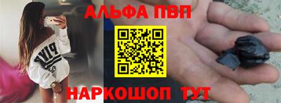 а пвп мука Аргун