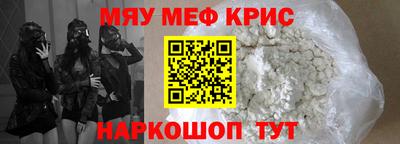 а пвп мука Аргун
