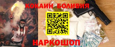 эйфоретик Волжск