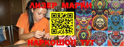 ALPHA PVP Волжский