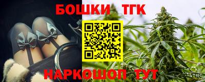 спайс Апшеронск