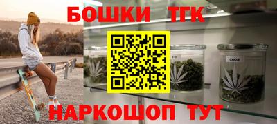 COCAINE Балахна