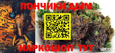 спайс Апшеронск