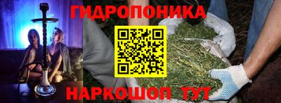 спайс Апшеронск