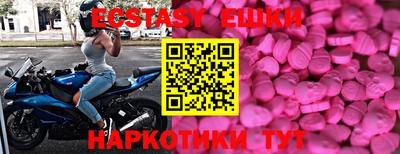 MDMA Апрелевка
