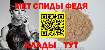 спайс Апшеронск