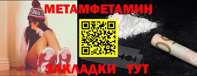 спайс Апшеронск